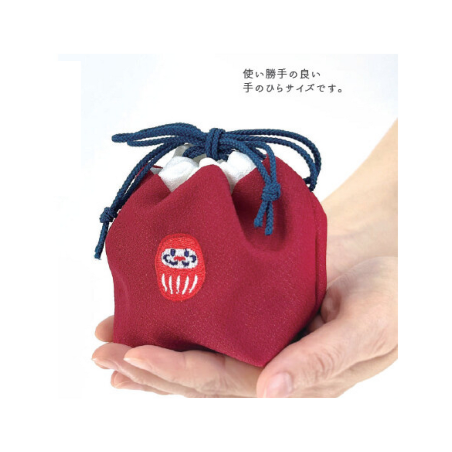 縁福巾着【だるま】小物入れ 巾着袋 ポーチ 日本製